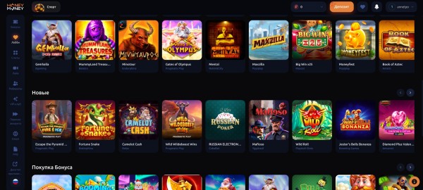 Игровые аппараты в HoneyMoney casino