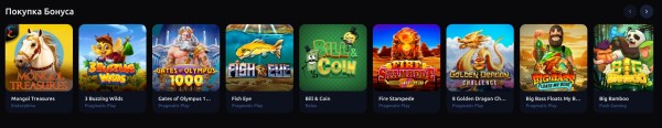 Покупка бонуса ХаниМани казино