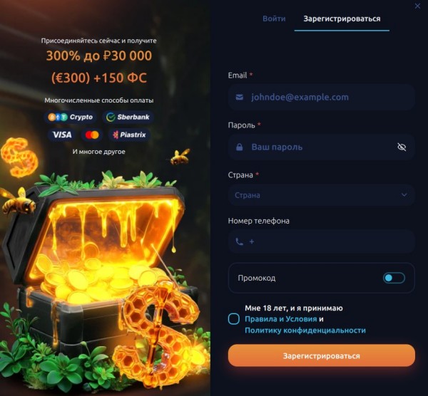регистрация honeymoney casino