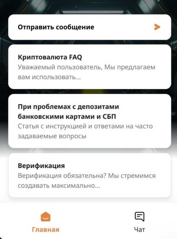 Служба поддержки игроков ХаниМани казино