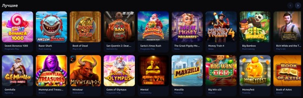 Топ игры honeymoney casino